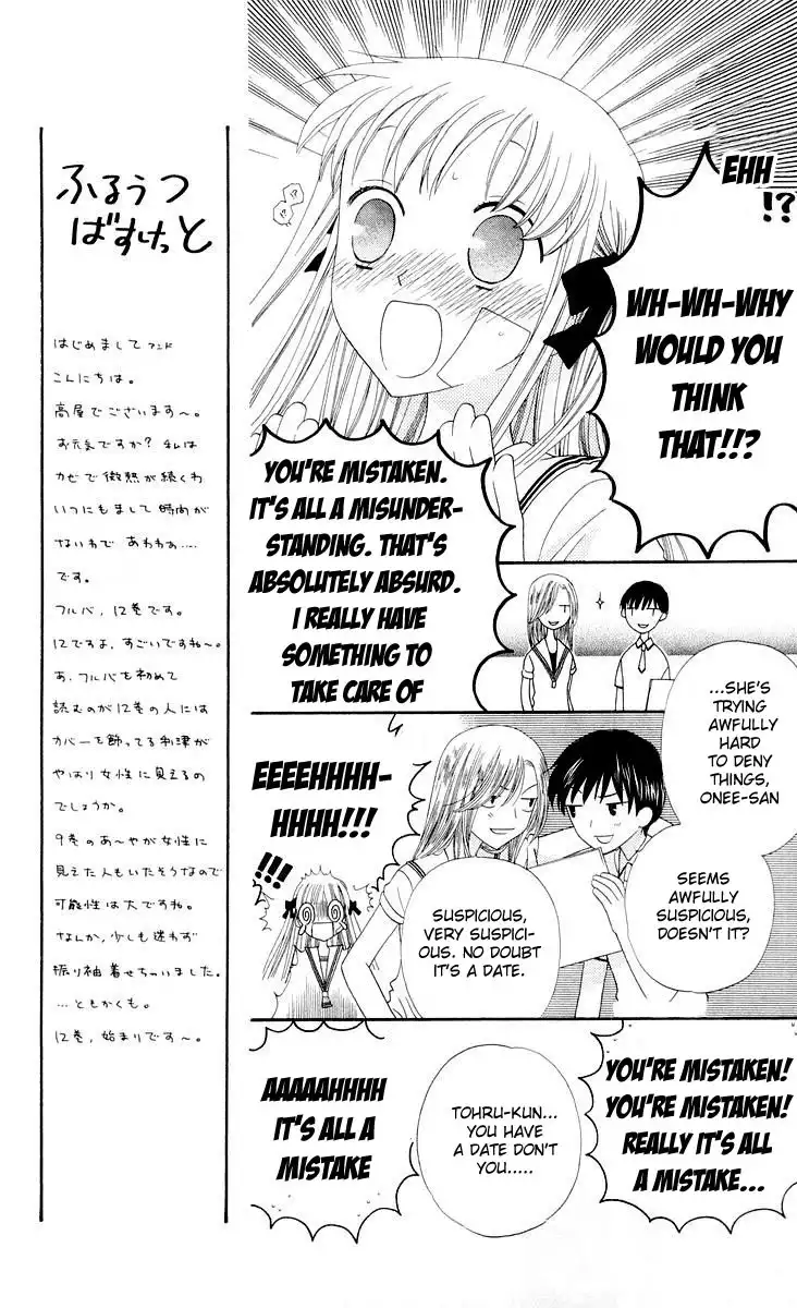 Fruits Basket Chapter 66 20